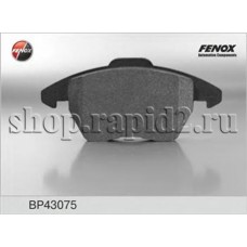 Колодки тормозные передние для Skoda Rapid CAXA 1,4 ( 122 л.с), Fenox BP43075